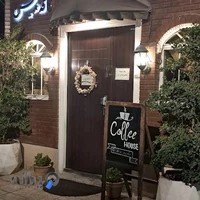 کافی شاپ مدیس