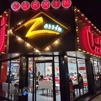 پیتزا زرین