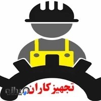 شرکت اسانسور تجهیزکاران
