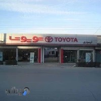 نمایندگی تویوتا تیموری