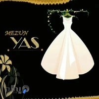 مزون عروس یاس