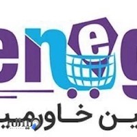 مرکز خدمات شرکت نگین خاورمیانه