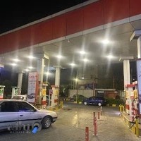 پمپ بنزین امامزاده طاهر