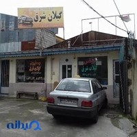 اژانس گیلا ن شرق