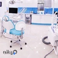 دندانپزشکی دکتر رشیدی