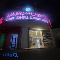 دکتر بابک سیف زاده