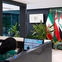 کلینیک هلیا