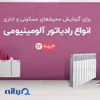 وبسایت تاسیسات