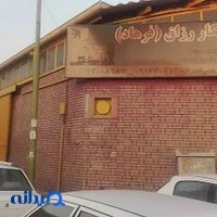 دیزل ژنراتور فرهاد