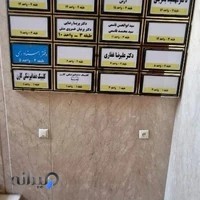 دکتر مهشید بحرینی