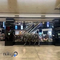 مجتمع اداری تجاری رویال