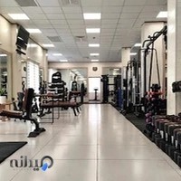 باشگاه خصوصی ورزشی تناسب