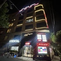 کتامین تراپی صدر