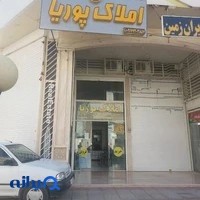 آجیل و خشکبار ایران زمین