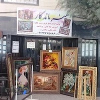 کالای خواب عباسی ( کرج کمال‌شهر )