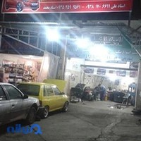 مکانیکی ده بزرگی