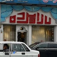 تالار پرده