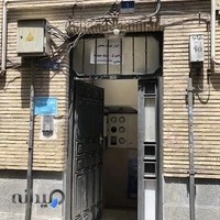عینک محقق
