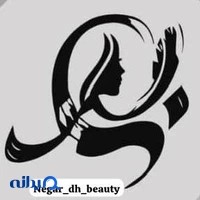 سالن زیباییvip نگاردهداری