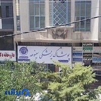 پوشاک پزشکی سینوهه