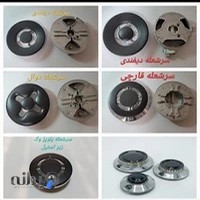 فروشگاه طاها لوازم اجاق گاز و هود·پیوند بازدیدشده