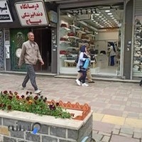 نمایندگی کیف و کفش چرم سورنا تبریز
