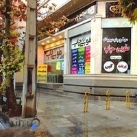 چاپخانه دیجیتال طوبی چاپ