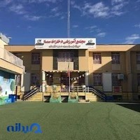 هنرستان دخترانه سما شیراز