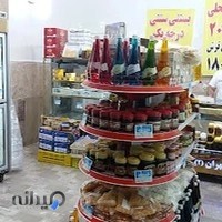 لبنیات سنتی طهران