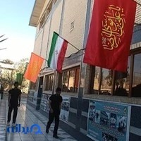 سالن ابوالفتحی شیراز