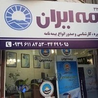 بیمه اریان