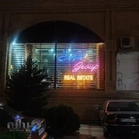 دپارتمان سیناگروپ