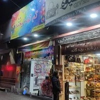 تم تولد لبخند