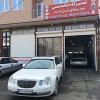 تعمیرگاه تخصصی حسین پژو