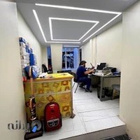 تعمیرگاه جاروبرقی الوجارو