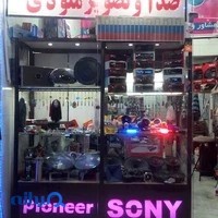 لوکس اتومبیل ملودی