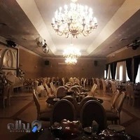 تالار پذیرایی الغدیر