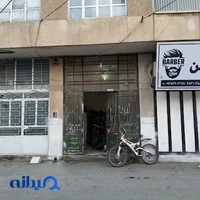 تعمیرگاه دوچرخه کوهستان