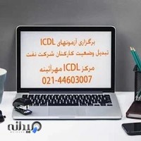 مرکز آموزش مهر