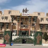 هتل پاسارگاد درجزین سمنان