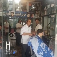 آرایشگاه سالار