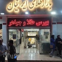 جواهری عبدی