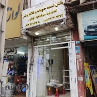 پخش عمده حبوبات و غلات یونس