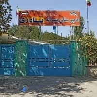 دبیرستان متوسطه اول نادری