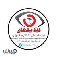 فروشگاه دوربین مدار بسته دیدپنهان