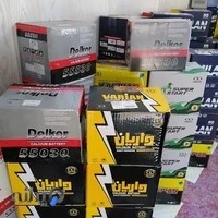 باطری فروشی/پرشین باتری