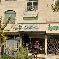 بیمه البرز محمدخانی