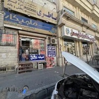 باطری سازی برادران طباطبایی
