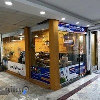 بیمه ایران معین نمایندگی یکتاپور