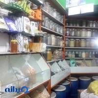عطاری اوجی